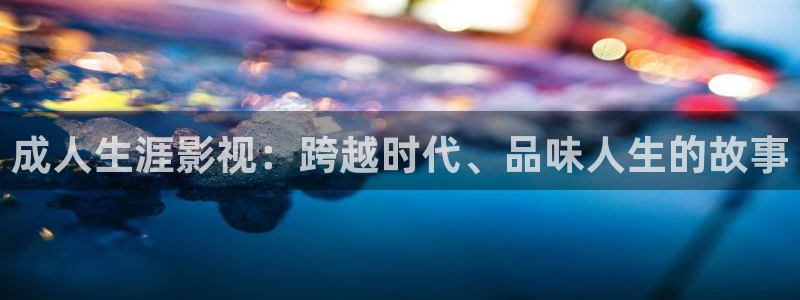 超碰碰视频在线观看